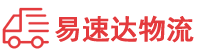 张家界到成武县物流公司